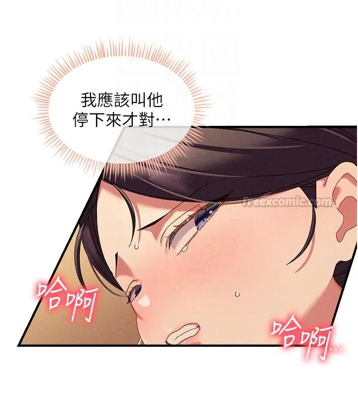 人妻廻春館第4話-妳要負責幫我「滅火」