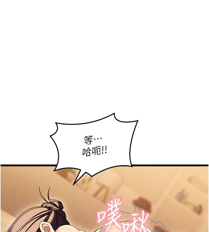 人妻廻春館第4話-妳要負責幫我「滅火」