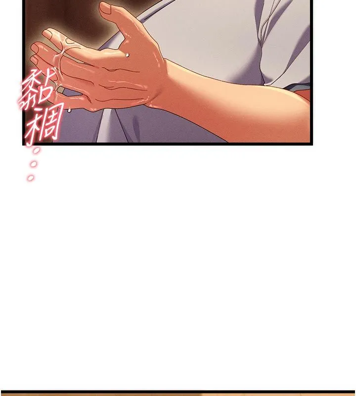 人妻廻春館第4話-妳要負責幫我「滅火」