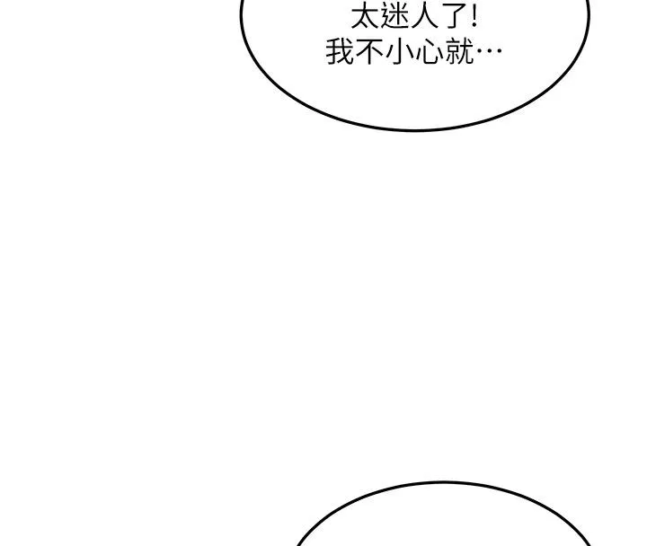 人妻廻春館第4話-妳要負責幫我「滅火」