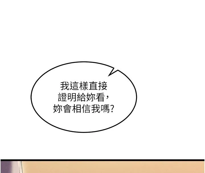 人妻廻春館第4話-妳要負責幫我「滅火」