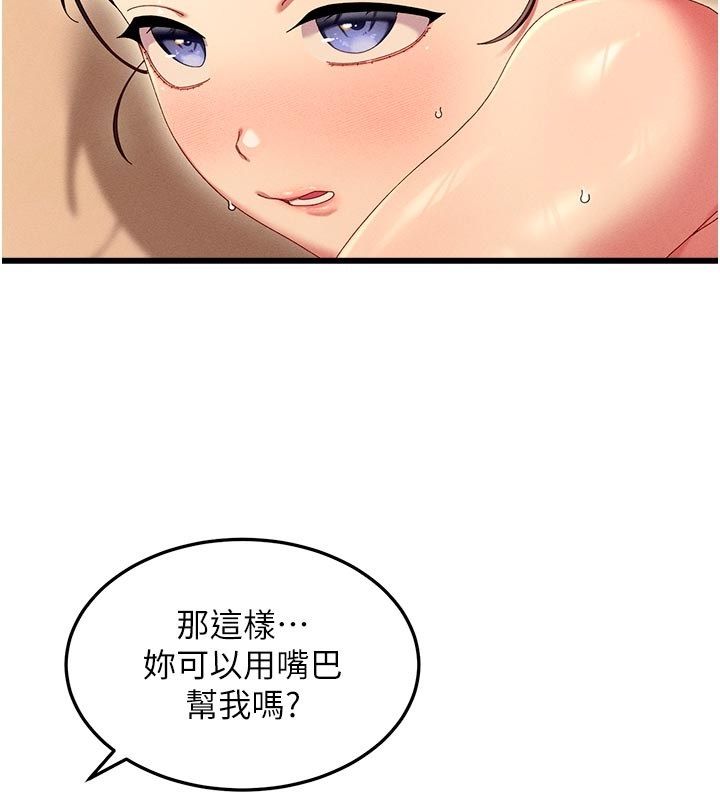 人妻廻春館第4話-妳要負責幫我「滅火」