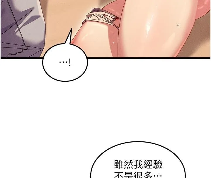 人妻廻春館第4話-妳要負責幫我「滅火」