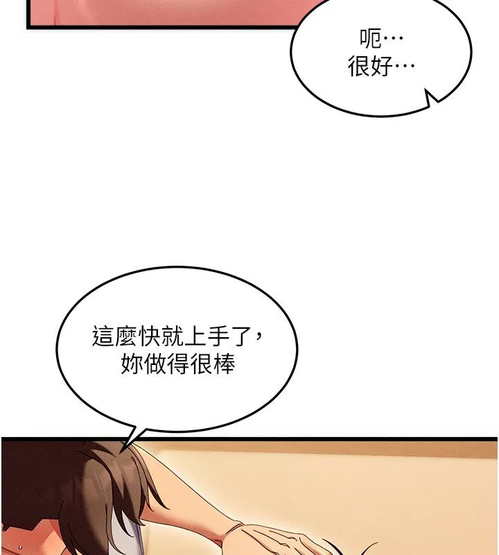 人妻廻春館第4話-妳要負責幫我「滅火」