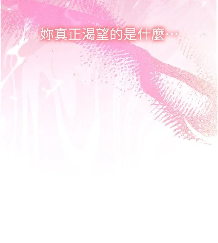 人妻廻春館第5話-太滑就插進去了