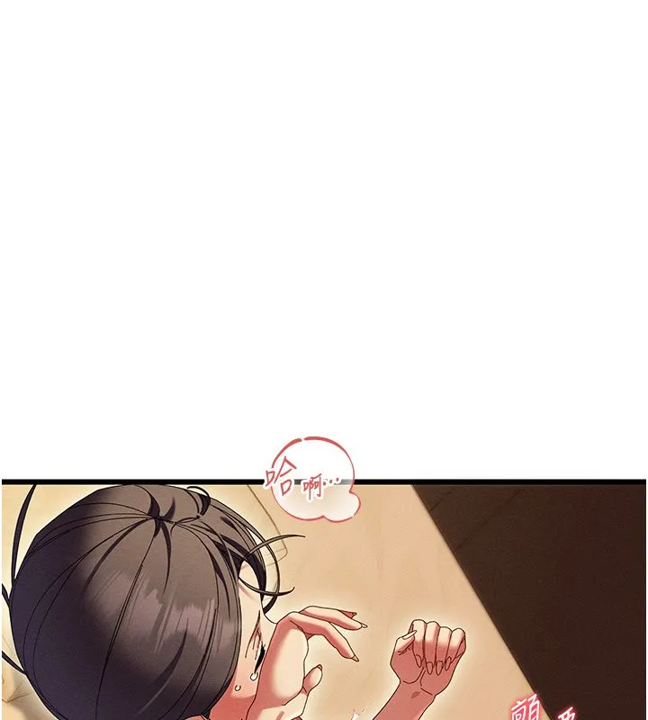 人妻廻春館第5話-太滑就插進去了