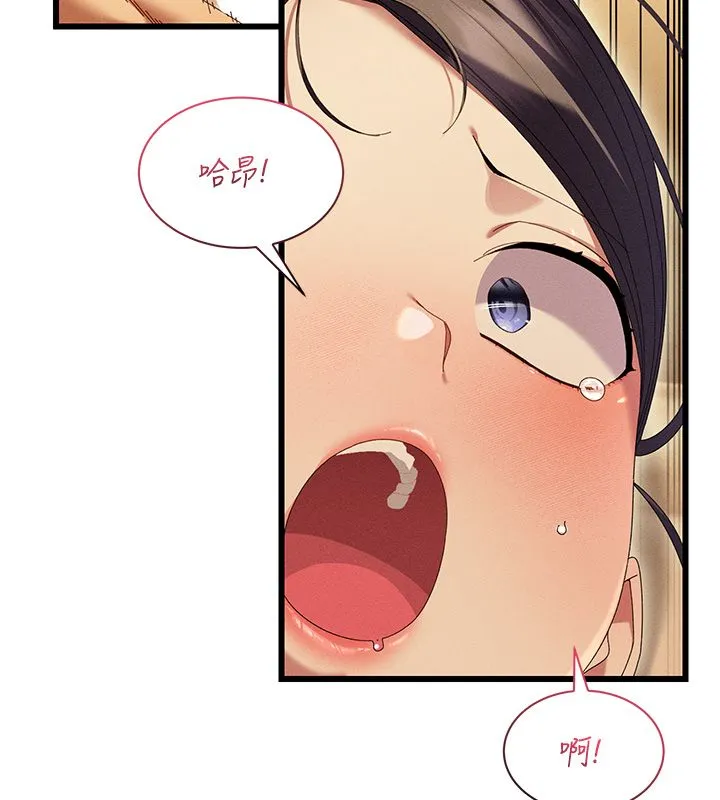 人妻廻春館第5話-太滑就插進去了
