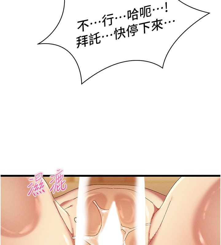 人妻廻春館第5話-太滑就插進去了