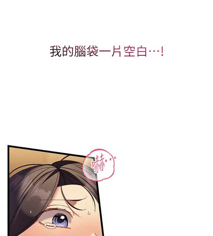 人妻廻春館第5話-太滑就插進去了