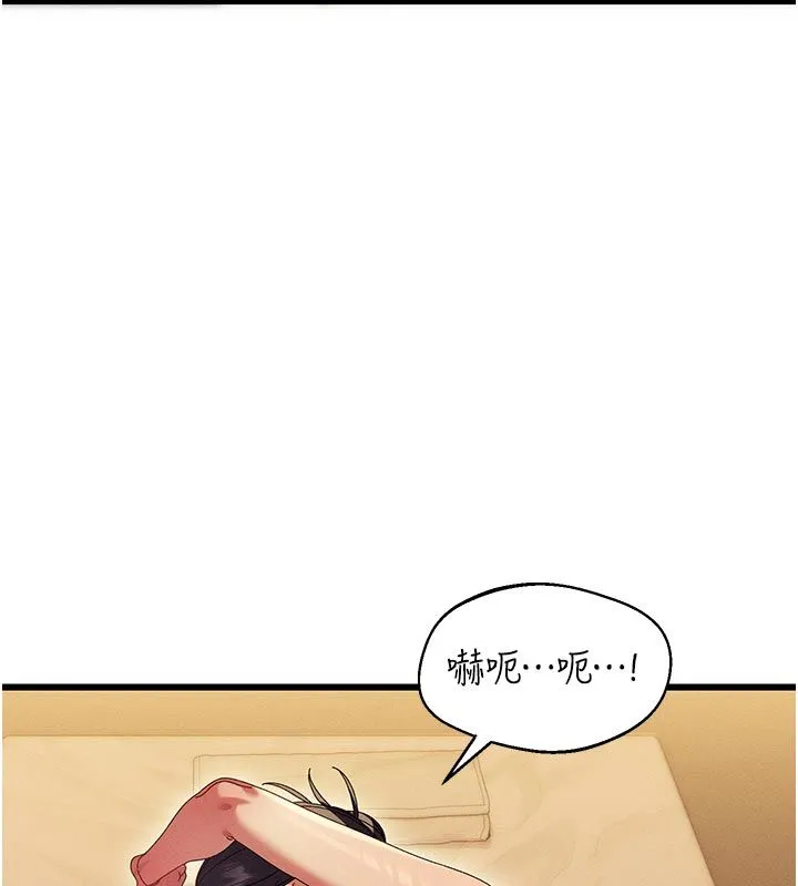 人妻廻春館第6話-還想要「加時服務」&hearts;