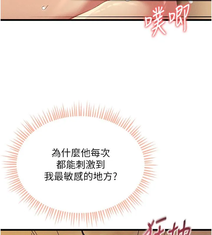 人妻廻春館第6話-還想要「加時服務」&hearts;
