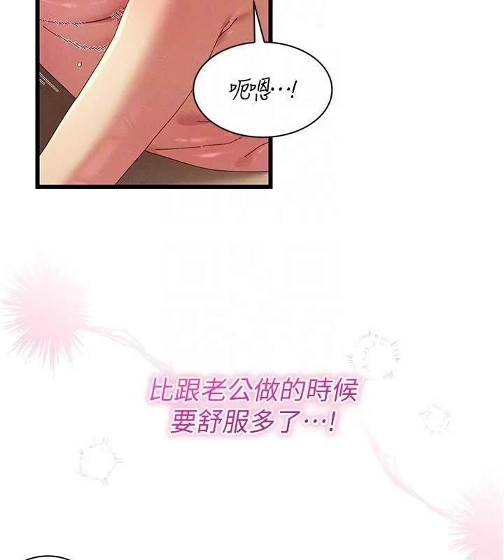 人妻廻春館第6話-還想要「加時服務」&hearts;