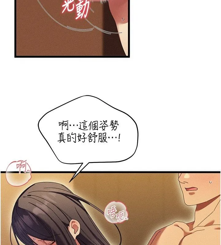 人妻廻春館第6話-還想要「加時服務」&hearts;