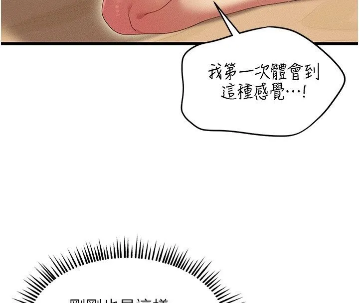 人妻廻春館第6話-還想要「加時服務」&hearts;