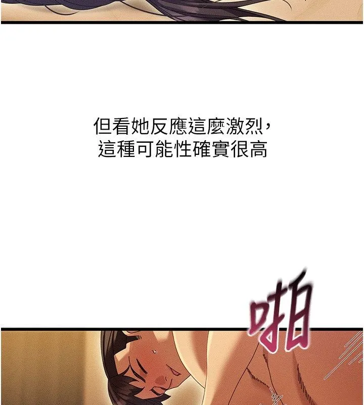 人妻廻春館第6話-還想要「加時服務」&hearts;