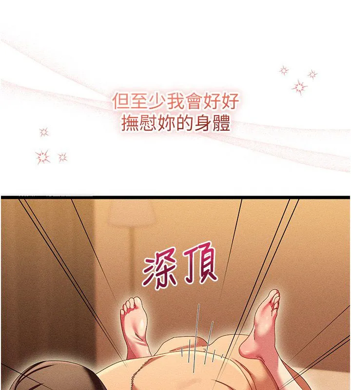 人妻廻春館第7話-老公到不了的深度