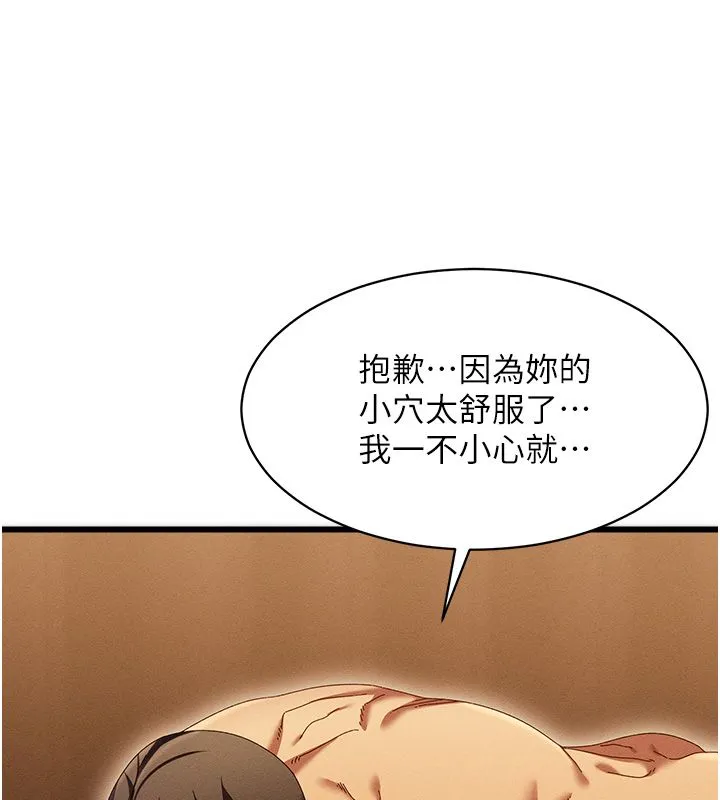 人妻廻春館第7話-老公到不了的深度