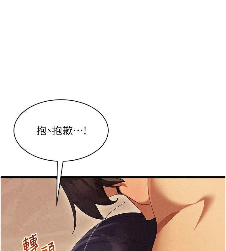 人妻廻春館第7話-老公到不了的深度