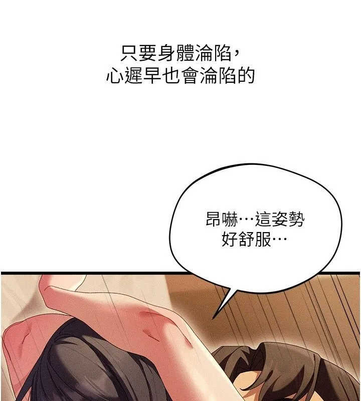 人妻廻春館第7話-老公到不了的深度