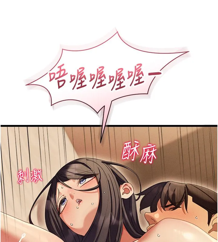 人妻廻春館第7話-老公到不了的深度