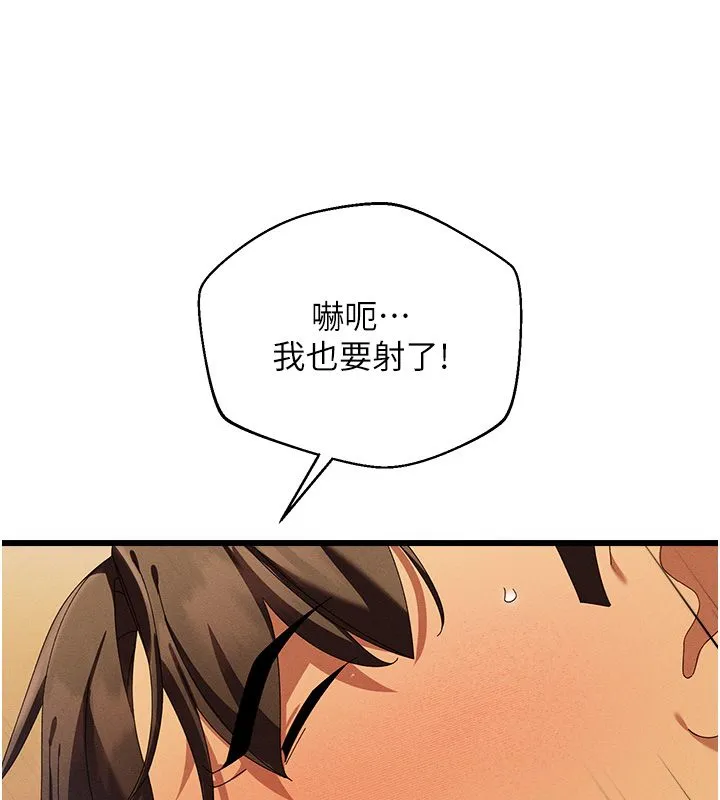 人妻廻春館第7話-老公到不了的深度