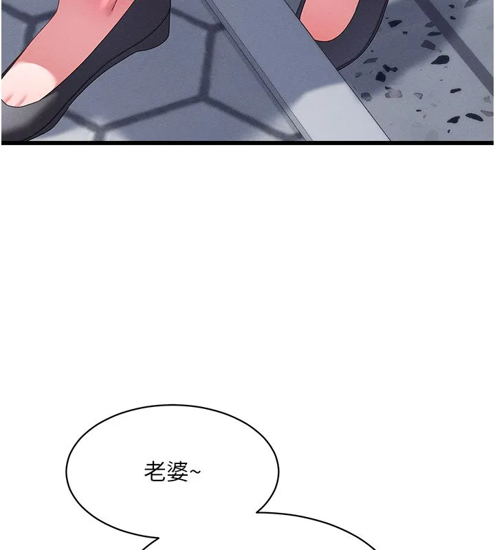 人妻廻春館第7話-老公到不了的深度