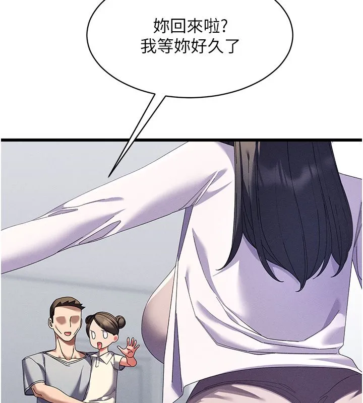 人妻廻春館第7話-老公到不了的深度