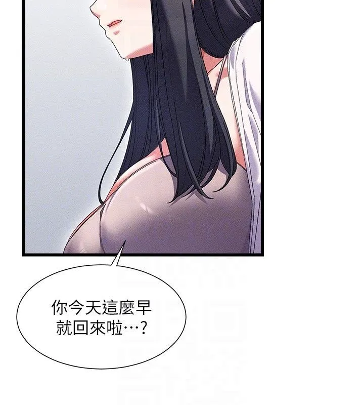 人妻廻春館第7話-老公到不了的深度