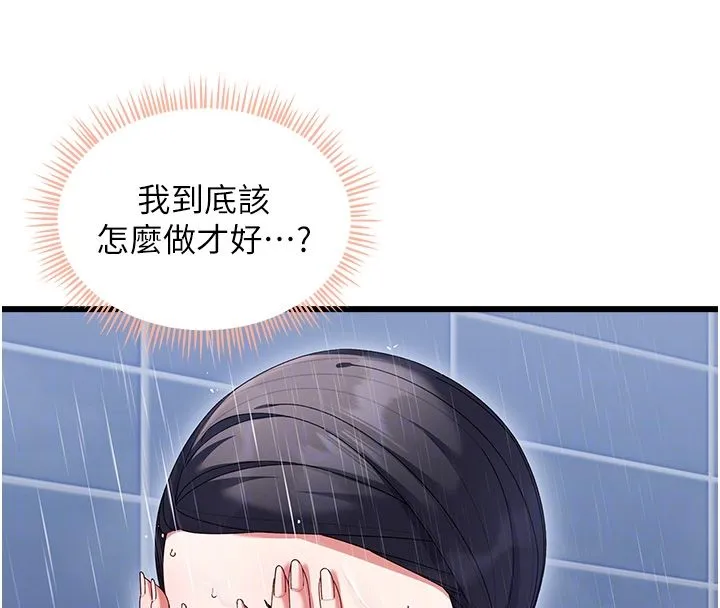 人妻廻春館第7話-老公到不了的深度