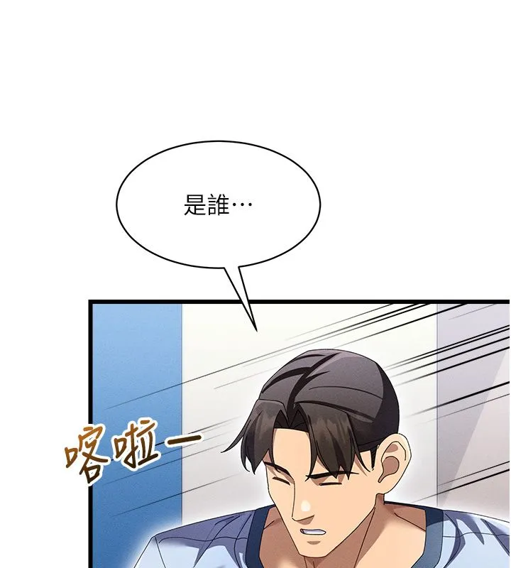 人妻廻春館第7話-老公到不了的深度