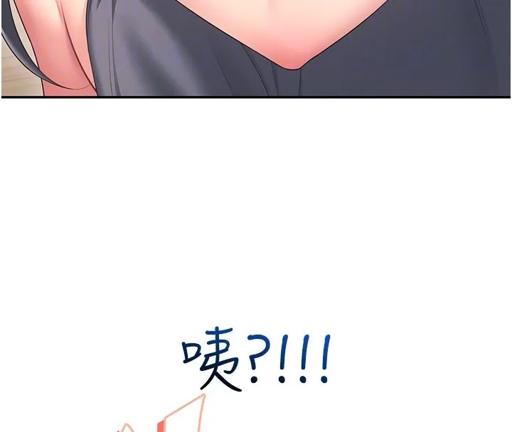 飛機盃女神連線中第65話-你的精華更香甜&hearts;