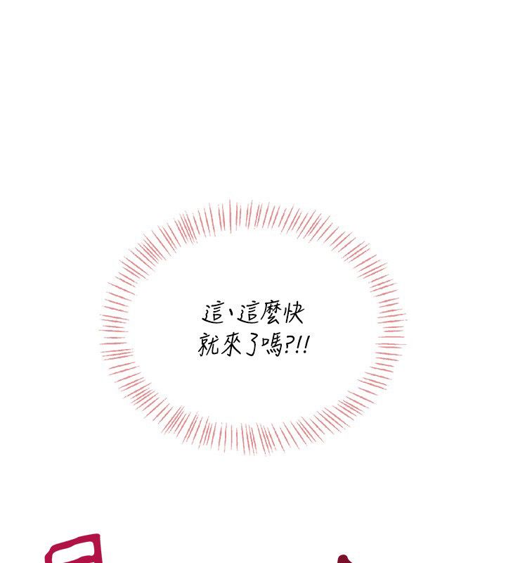 飛機盃女神連線中第65話-你的精華更香甜&hearts;