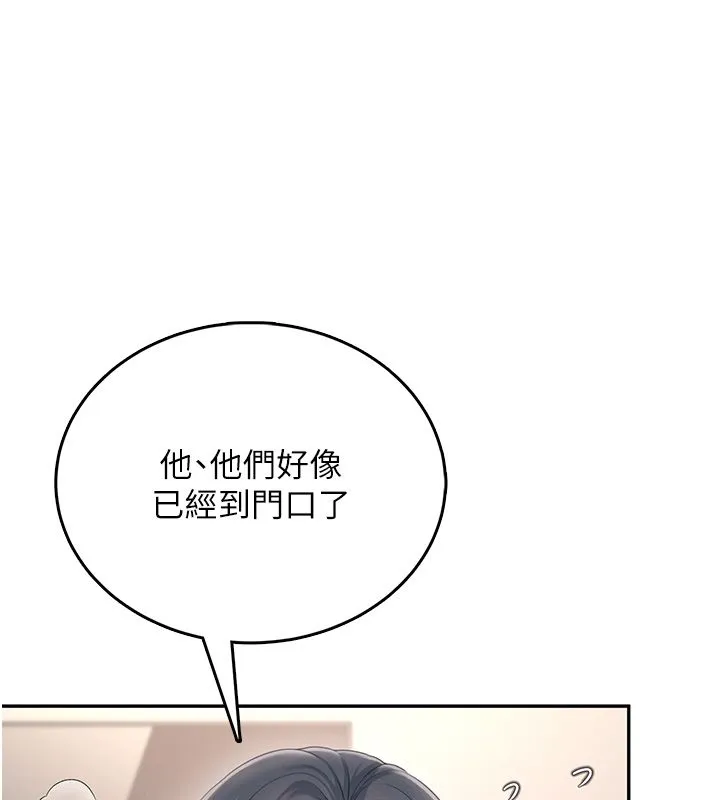 飛機盃女神連線中第65話-你的精華更香甜&hearts;