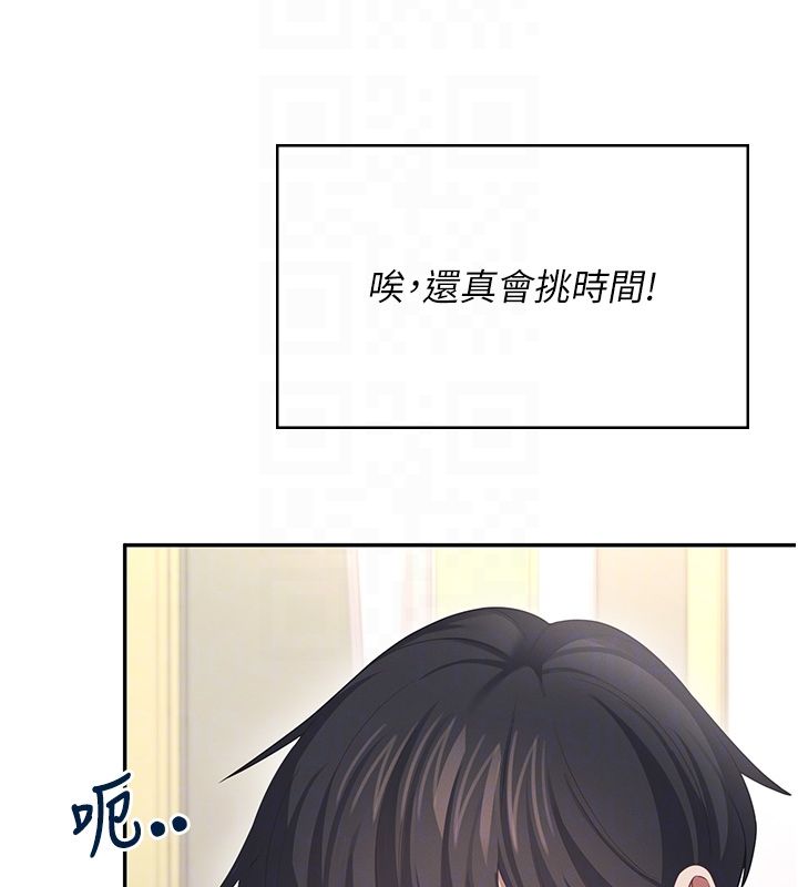 飛機盃女神連線中第65話-你的精華更香甜&hearts;