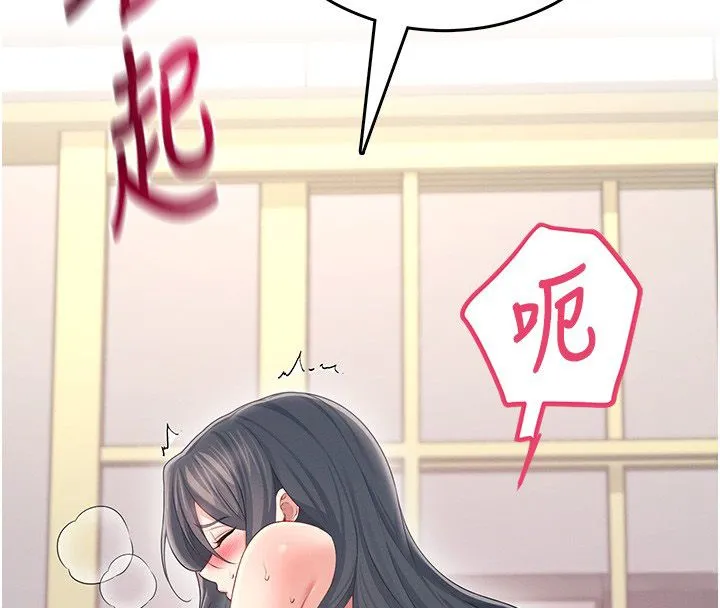 飛機盃女神連線中第65話-你的精華更香甜&hearts;