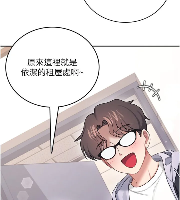 飛機盃女神連線中第65話-你的精華更香甜&hearts;