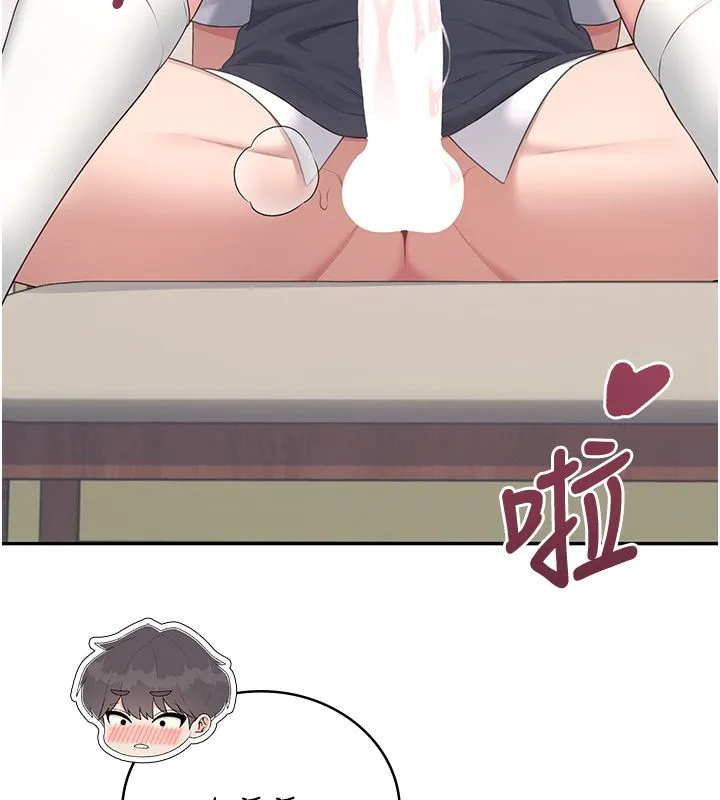 飛機盃女神連線中第65話-你的精華更香甜&hearts;