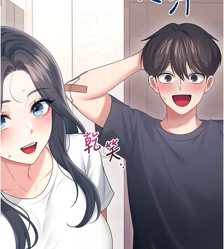 飛機盃女神連線中第65話-你的精華更香甜&hearts;