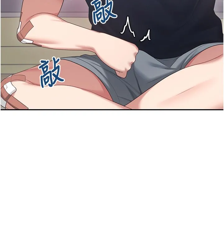 飛機盃女神連線中第65話-你的精華更香甜&hearts;
