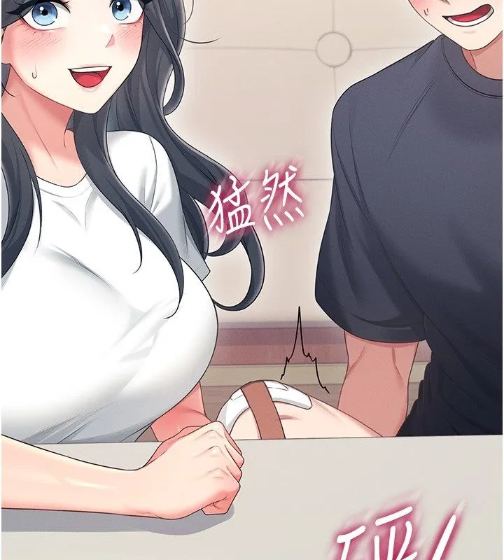 飛機盃女神連線中第65話-你的精華更香甜&hearts;