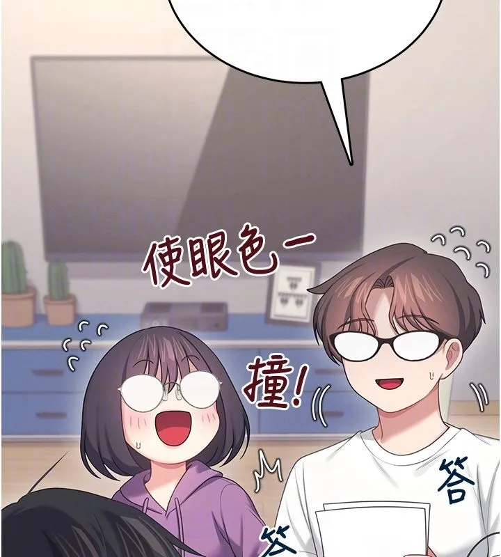飛機盃女神連線中第65話-你的精華更香甜&hearts;