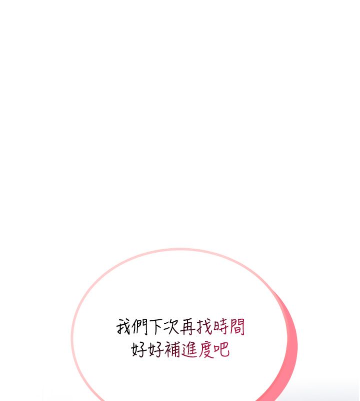 飛機盃女神連線中第65話-你的精華更香甜&hearts;