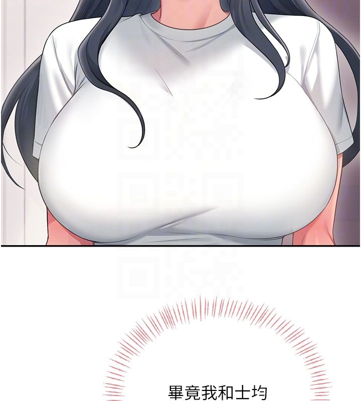 飛機盃女神連線中第65話-你的精華更香甜&hearts;