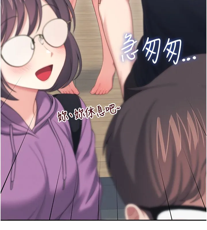 飛機盃女神連線中第65話-你的精華更香甜&hearts;