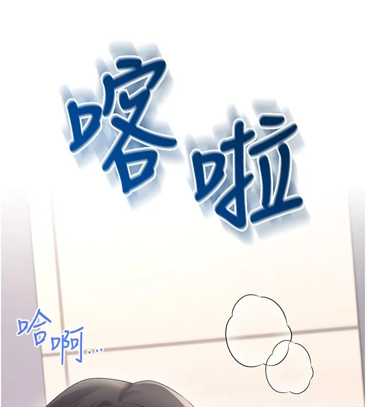 飛機盃女神連線中第65話-你的精華更香甜&hearts;
