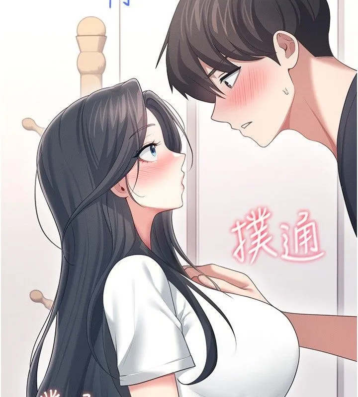 飛機盃女神連線中第65話-你的精華更香甜&hearts;