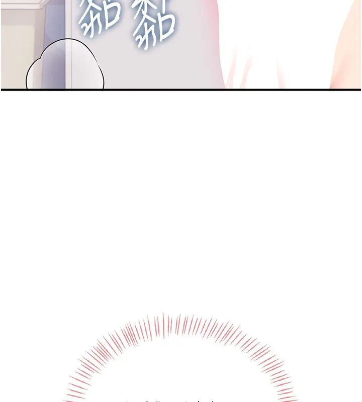飛機盃女神連線中第65話-你的精華更香甜&hearts;