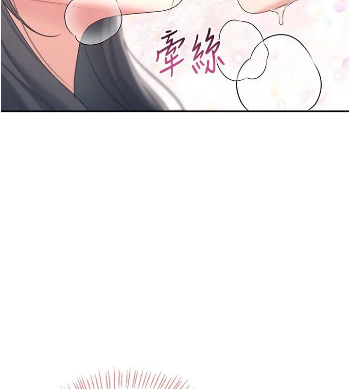 飛機盃女神連線中第65話-你的精華更香甜&hearts;