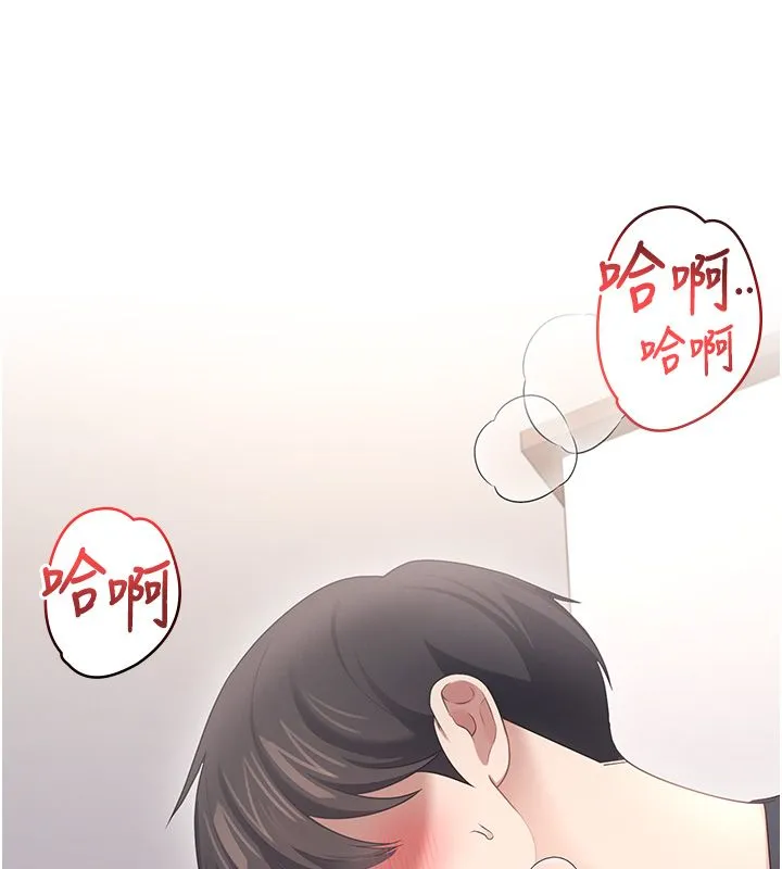 飛機盃女神連線中第65話-你的精華更香甜&hearts;