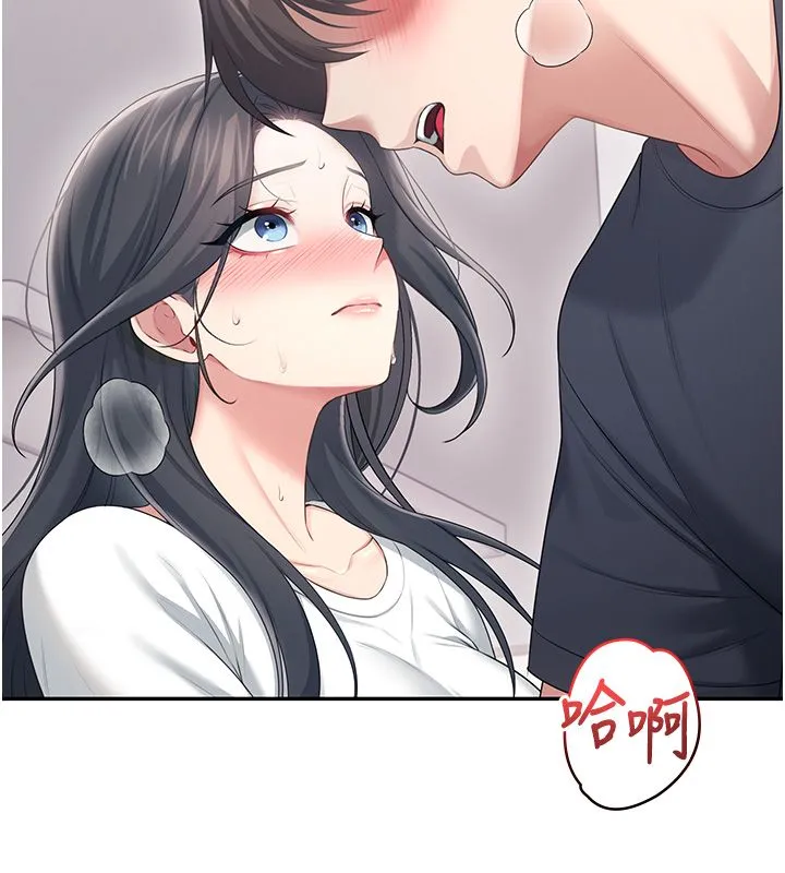 飛機盃女神連線中第65話-你的精華更香甜&hearts;